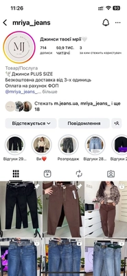 Instagram 1